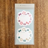飾り枠宛名ラベル 蝶と花