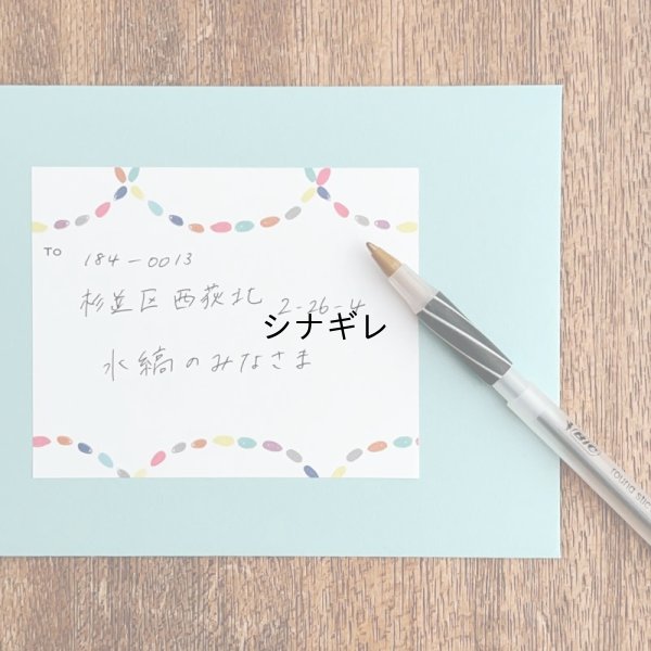 画像2: おこのみ宛名ラベル ネックレス