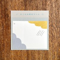 おこのみ宛名ラベル 雲