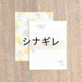 ニシワキタダシ×水縞 ちいさなレターセット おじさん