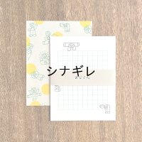 ニシワキタダシ×水縞 ちいさなレターセット おじさん