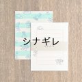 ニシワキタダシ×水縞 ちいさなレターセット どうぶつ