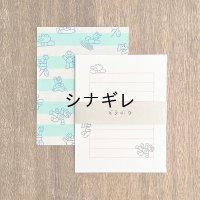 ニシワキタダシ×水縞 ちいさなレターセット どうぶつ
