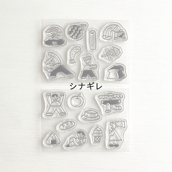 画像2: ニシワキタダシ×水縞 自在ハンコ 図案セット ひととたべもの