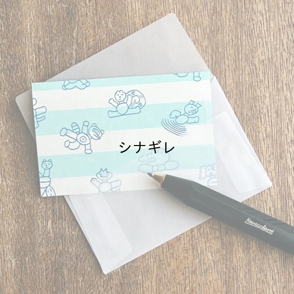 画像2: ニシワキタダシ×水縞 ちいさなレターセット どうぶつ