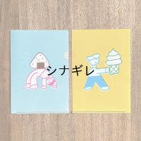 ニシワキタダシ×水縞 クリアファイル ひととたべもの おにぎり
