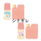 アラビック ミニ＆タンク
