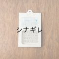 自在ハンコログ アルファベット02