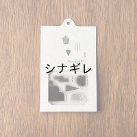 自在ハンコポケット テクスチュア03