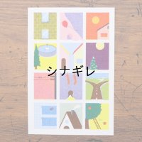36オリジナル 年賀状 view