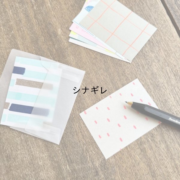 画像2: イロイロメモパッド S
