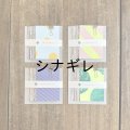 イロイロメモパッド 水玉縞々 S