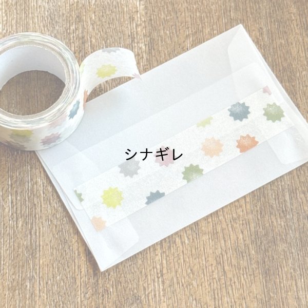 画像2: マスキングテープ 3時 こんぺいとう
