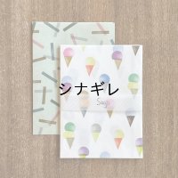 ペーパーバッグ 3時 アイス×いもけんぴ