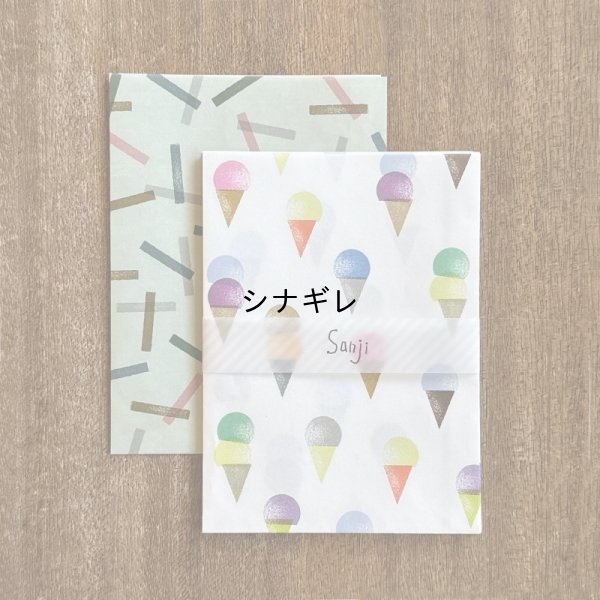 画像1: ペーパーバッグ 3時 アイス×いもけんぴ