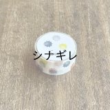 マスキングテープ 3時 こんぺいとう