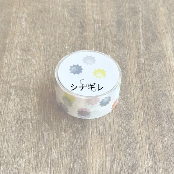 画像1: マスキングテープ 3時 こんぺいとう
