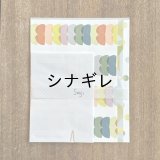 包み紙レターセット3時 ビスコッティ×やつはし×こんぺいとう