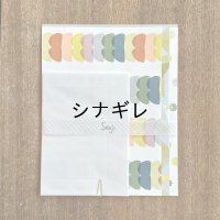 包み紙レターセット3時 ビスコッティ×やつはし×こんぺいとう
