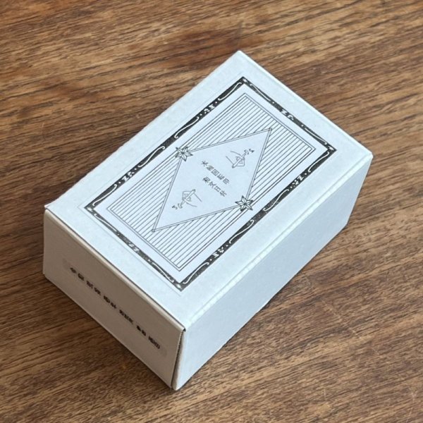 画像4: ブラウン木軸回転印 和文日付 【令和対応】