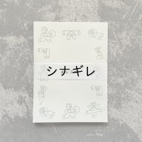 ニシワキタダシ×水縞 メモパッド おじさん
