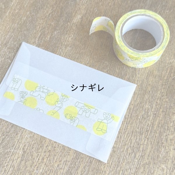 画像2: ニシワキタダシ×水縞 マスキングテープ おじさん
