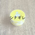 ニシワキタダシ×水縞 マスキングテープ おじさん
