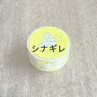 ニシワキタダシ×水縞 マスキングテープ おじさん