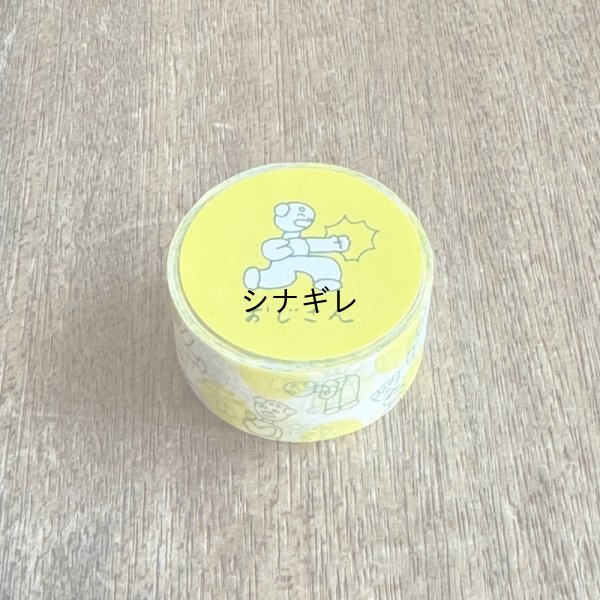 画像1: ニシワキタダシ×水縞 マスキングテープ おじさん