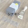 ニシワキタダシ×水縞 自在日付印 評価 ポーズ