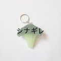 ブロッコリーキーホルダー