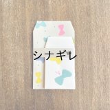ペーパーバッグ 蝶
