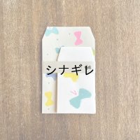 ペーパーバッグ 蝶