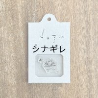 自在ハンコ コンビ 忍者