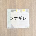 手帳スクラップメモ TO DO L