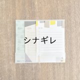 手帳スクラップメモ TO DO L