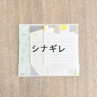 手帳スクラップメモ TO DO L