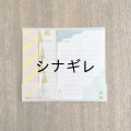 手帳スクラップメモ ダイアリー L