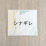 手帳スクラップメモ ダイアリー L