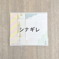 手帳スクラップメモ ダイアリー L