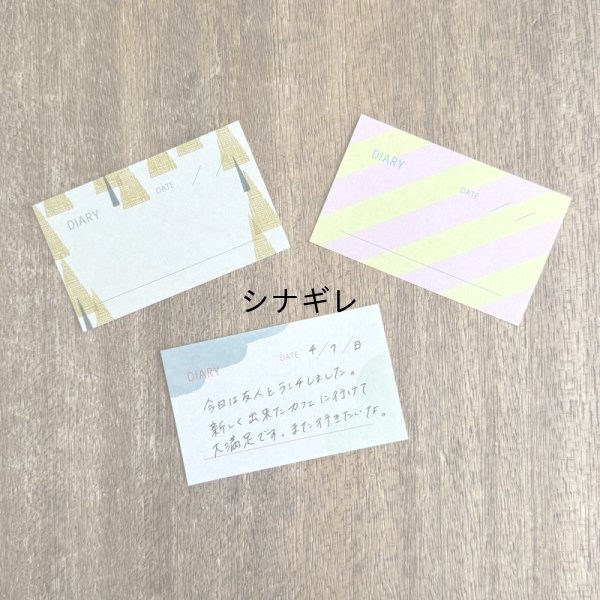 画像2: 手帳スクラップメモ ダイアリー S