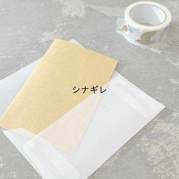 画像4: 松尾ミユキ×水縞 ちいさなレターセット 小動物