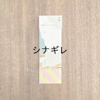 手帳スクラップメモ ダイアリー S