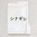 ギロチンカッターL