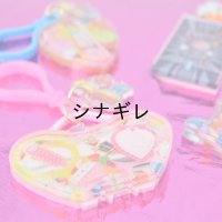 大倉トーイ ファンシーアクリルチャーム  ガチャガチャ