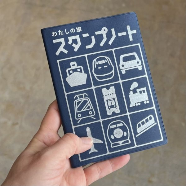 画像1: わたしの旅 スタンプノート