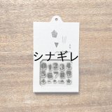 自在ハンコ ポケット ナンバー02