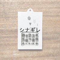 自在ハンコ ポケット ナンバー02