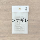 自在ハンコメッセージシート ひらがな S 横書き