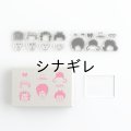 柴田ケイコ×水縞 自在ハンコ 図案セット へんしんバーバー